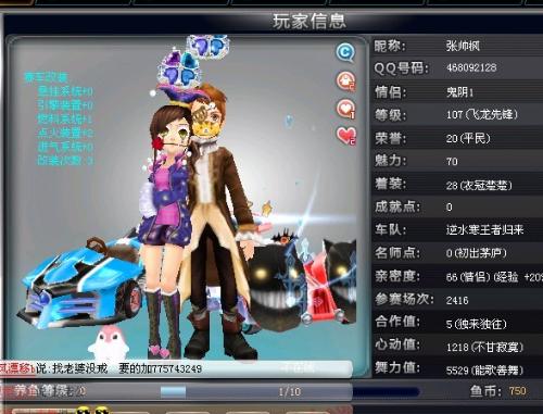 偏运营的队 偏运营的队