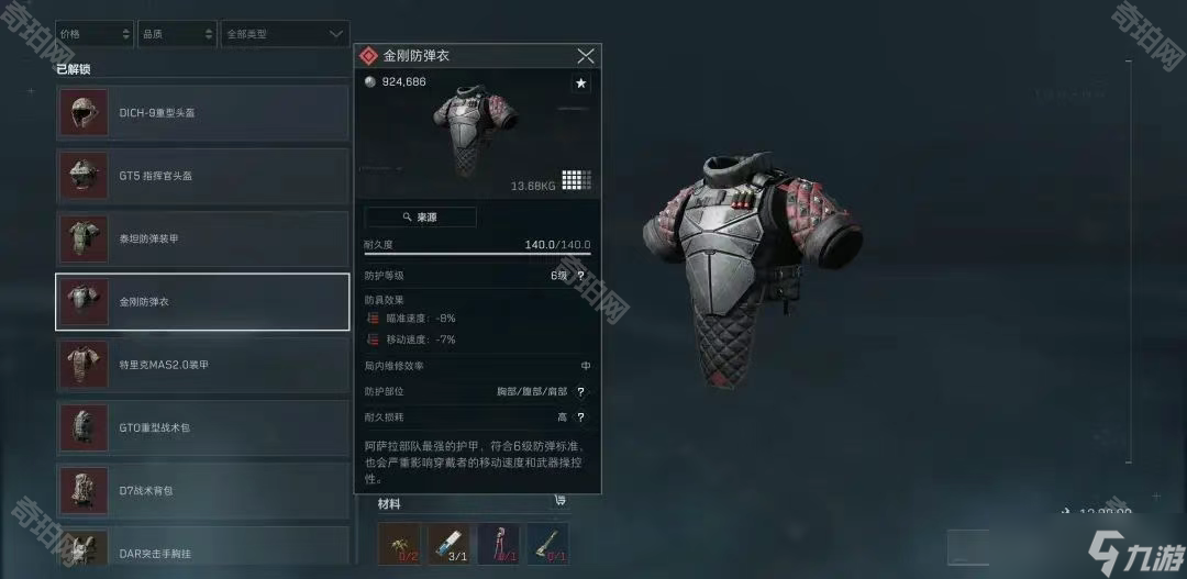 样以团队化