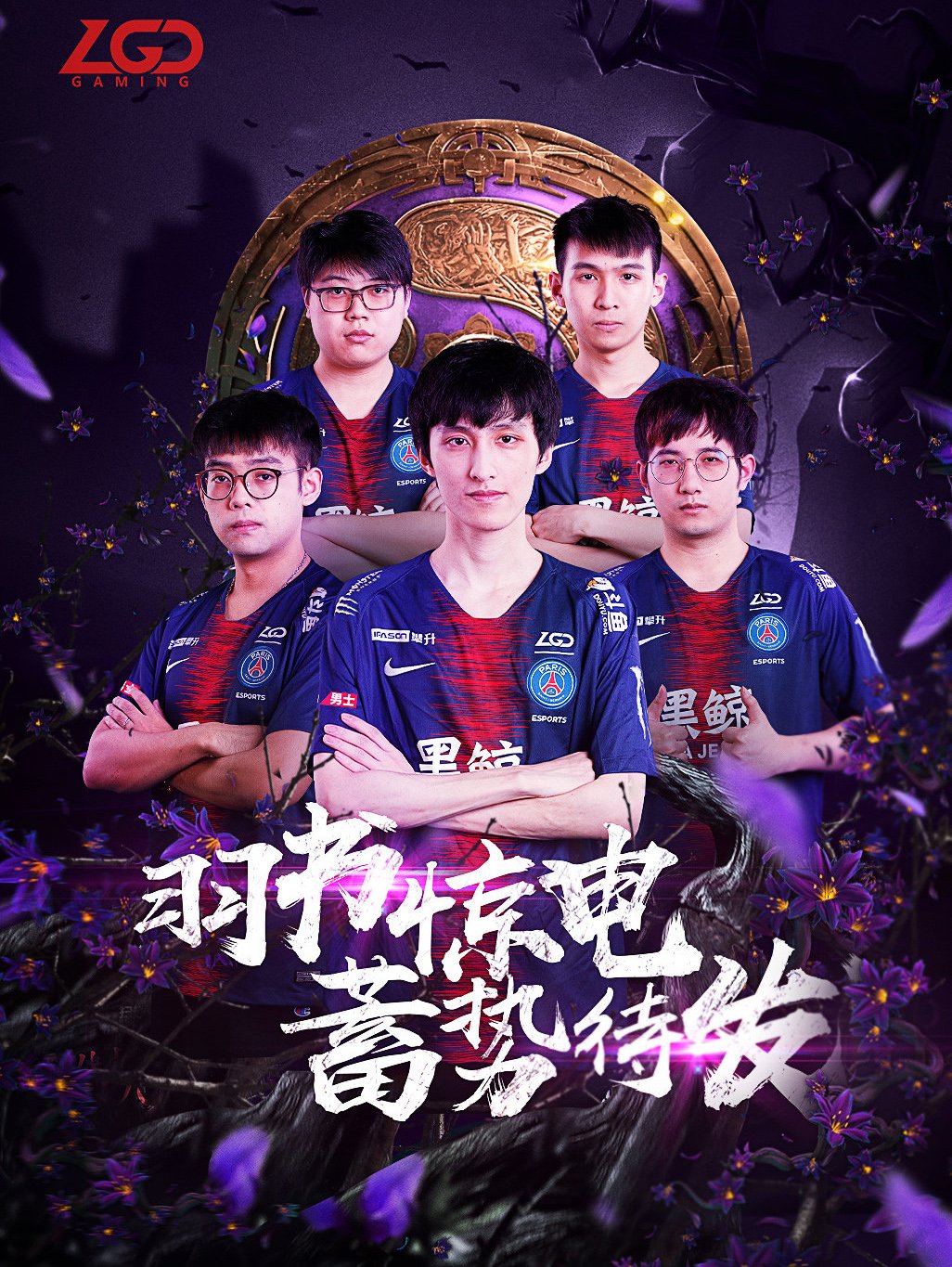 战术 战术