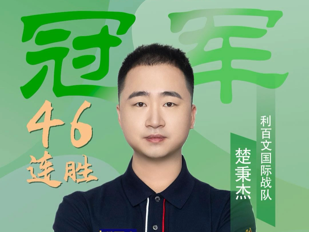 直接导向破 直接导向破