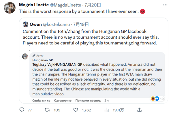 团做掉对手 团做掉对手