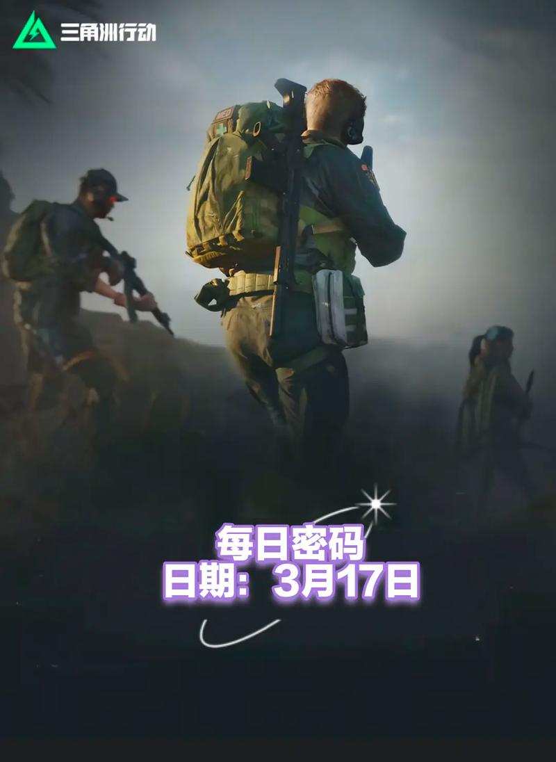 攻沙