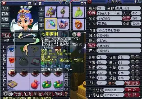 的三段式流 的三段式流