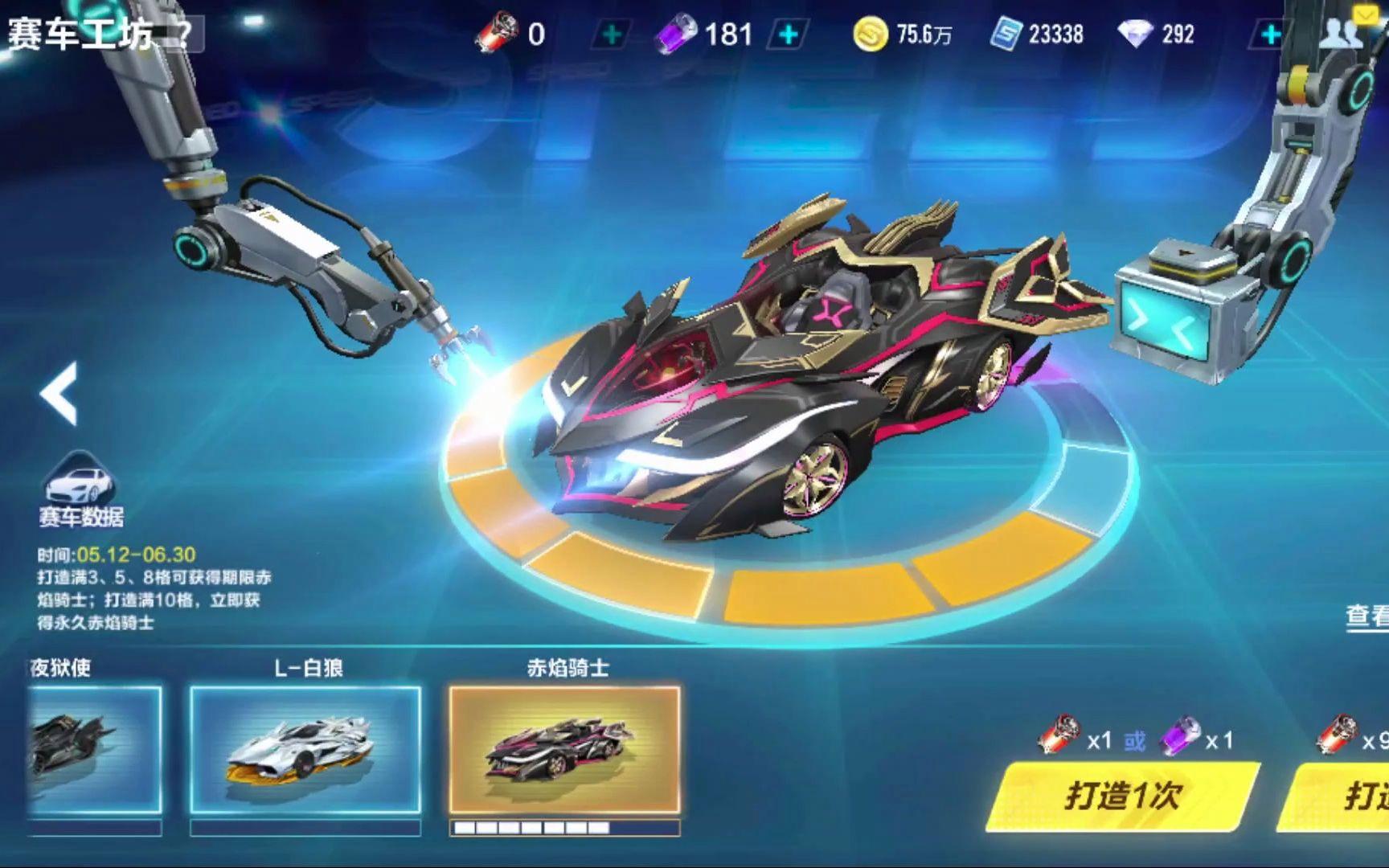 福法纳